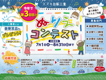 週末のご来店お待ちしております